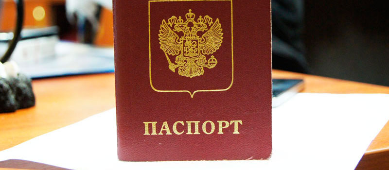 регистрация в Петровске