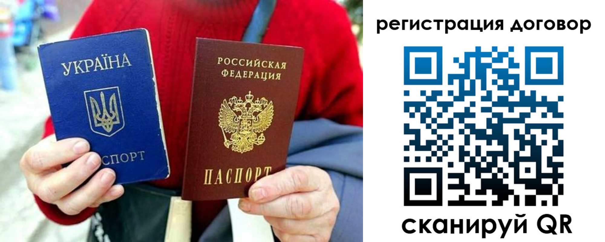 миграционный учет в Петровске
