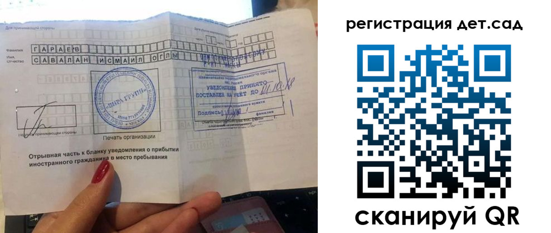 найти адрес прописки в Петровске